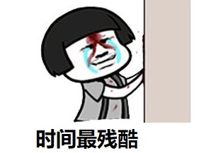 回忆录:在《天龙八部》建了一个帮,却被盗号者骗去全部身家!