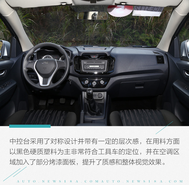 简单实用返璞归真 试驾江西五十铃经典瑞迈2.8T