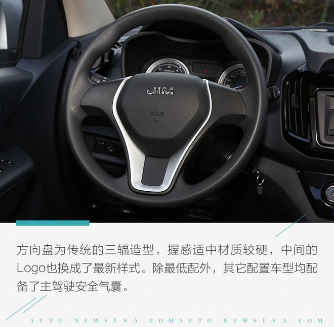 简单实用返璞归真 试驾江西五十铃经典瑞迈2.8T