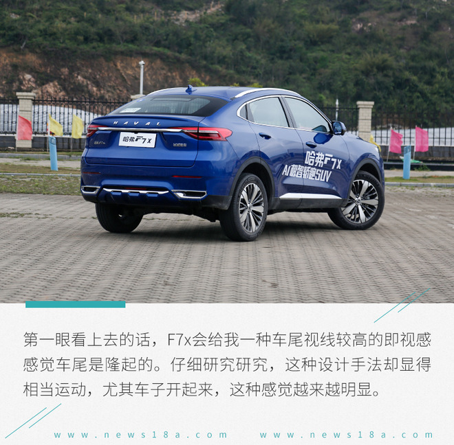 Զ��ֹ���㡰�ÿ�����ô�� �Թ���F7x 1.5T��