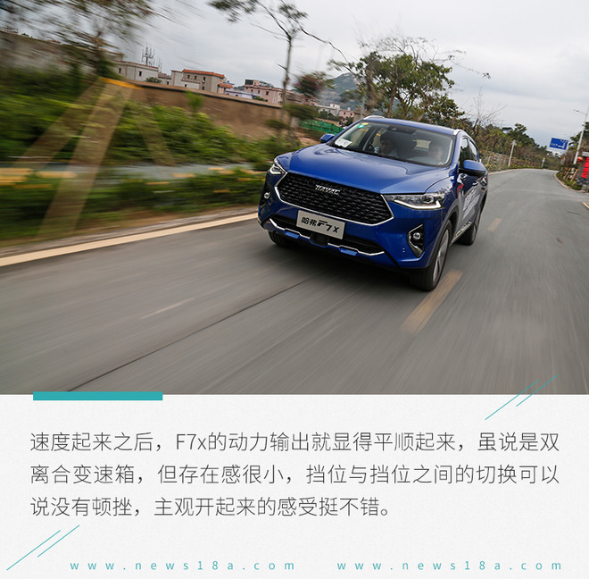 Զ��ֹ���㡰�ÿ�����ô�� �Թ���F7x 1.5T��