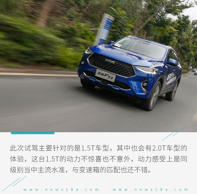 Զ��ֹ���㡰�ÿ�����ô�� �Թ���F7x 1.5T��