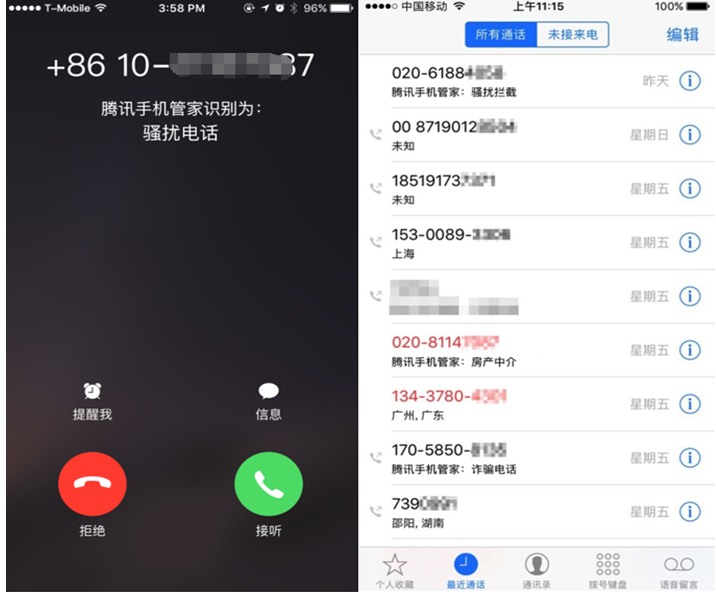 有什么好的手机管家 B4nU-hvcmeux6227824.png