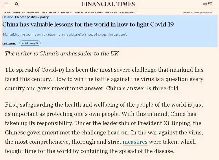 中国驻英大使：那些到处污名化中国的人违背人