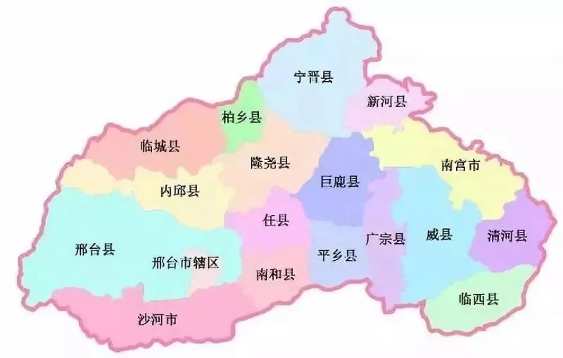 邢台市各区县地理位置图