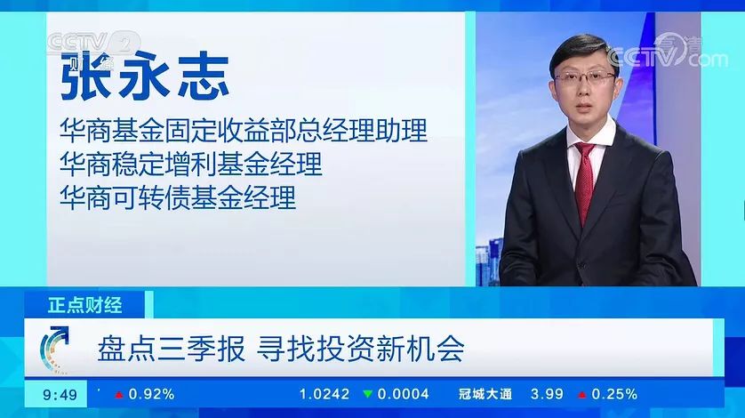 足球亚盘大小球分析软件,138股遭高管减持 套现21.70亿元