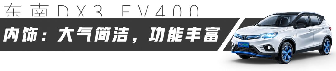 又一国产神车，300公里0油耗配后独立悬挂【试驾】