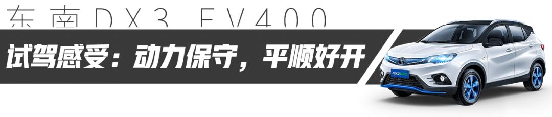 又一国产神车，300公里0油耗配后独立悬挂【试驾】