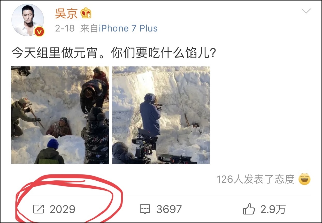 为何流浪地球遭人恨?有人用吴京微博数据算了