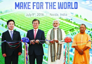 三星在印度建成世界最大手机厂 莫迪文在寅揭幕