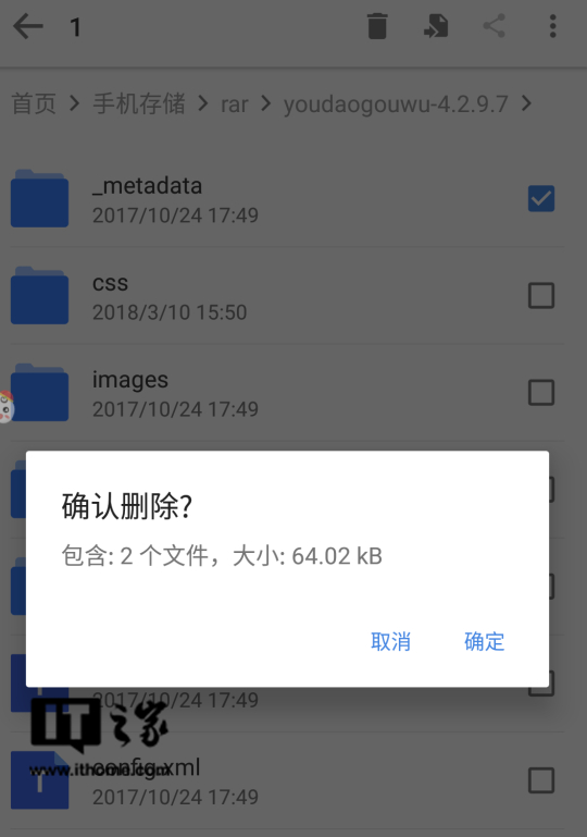 iphone上如何使用chrome g3zj-fysqfnh1080703.jpg