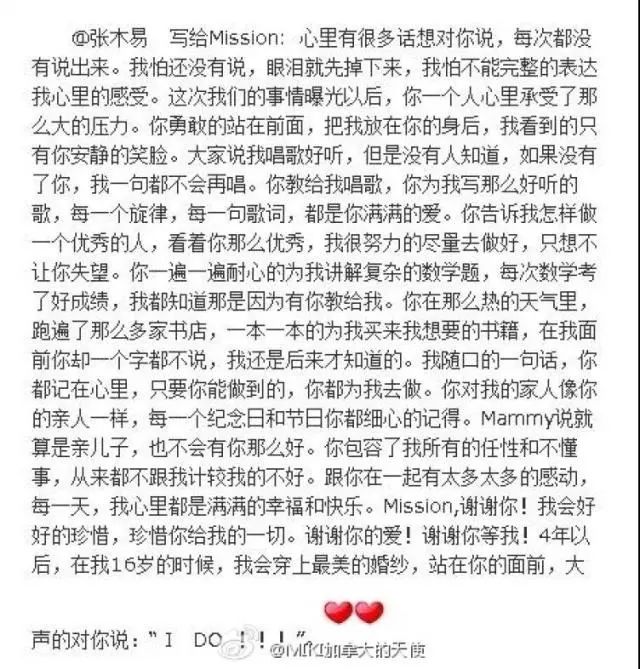 12岁萝莉恋上24岁大叔，6年后真的要结婚……我手里的瓜都掉了！