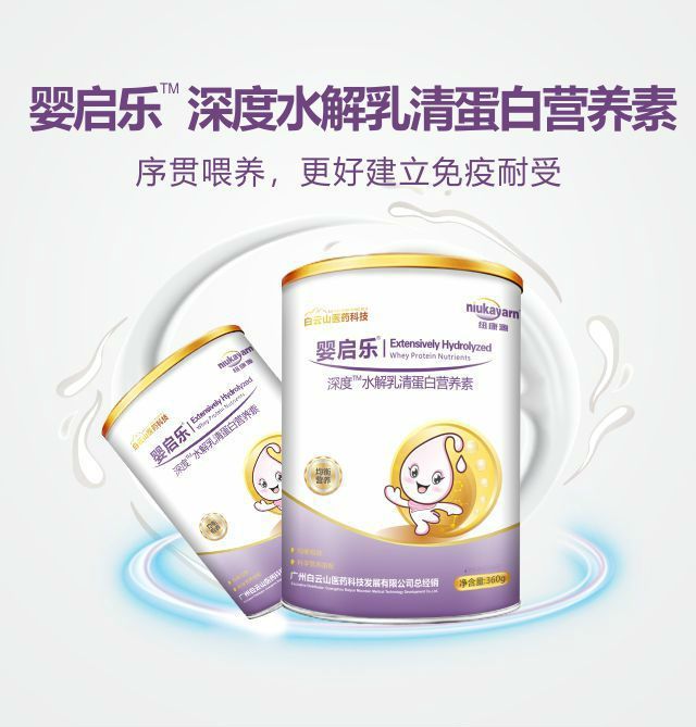 金世豪娱乐娱乐真人 - 播种下国防的种子:这群小朋友今天就感受到了保家卫国的重任