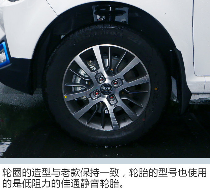 续航里程质的飞跃 试驾全新江淮iEV6E 运动版