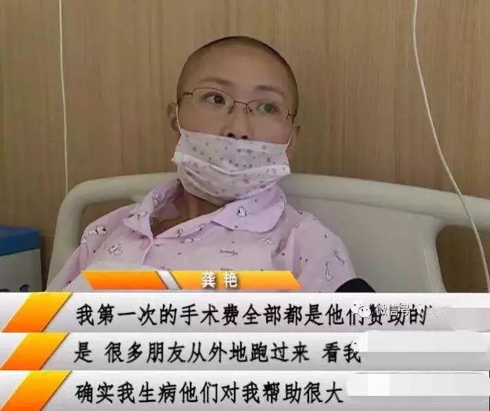 芜湖癌症单亲妈妈,拍抖音获百万点赞,却被某些