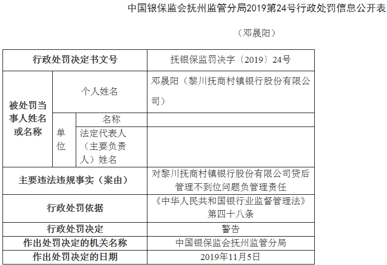 线上娱乐pt电子游戏 - 太平鸟实控人被调查 涉违规交易+超比例持股宁波中百