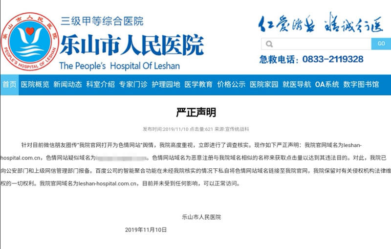 足球新2备用网址|“三好一公道”!东莞厚街有一位台湾小吃界的隐世高手