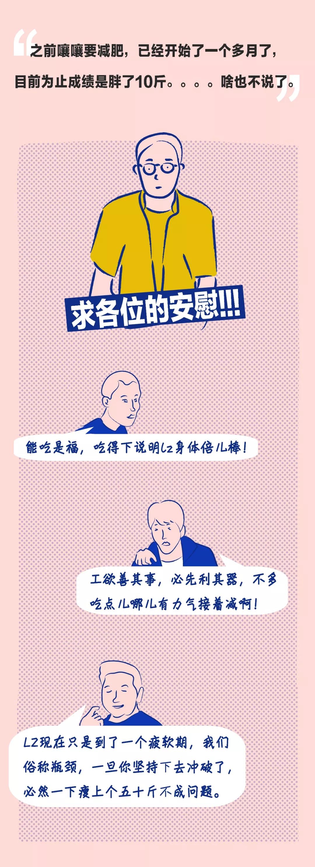 被男朋友拉进夸夸群的女孩，都是什么感受？