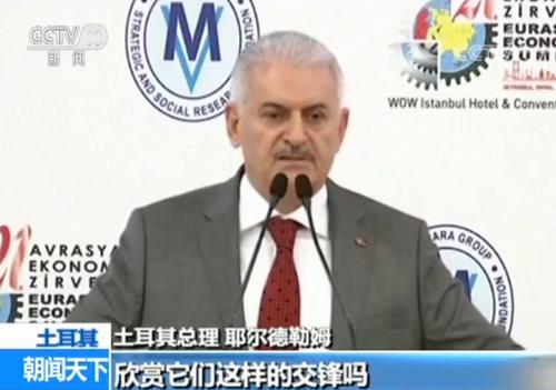 【叙利亚局势加剧动荡】美英军事打击蓄势待发 土耳其伊朗等发声