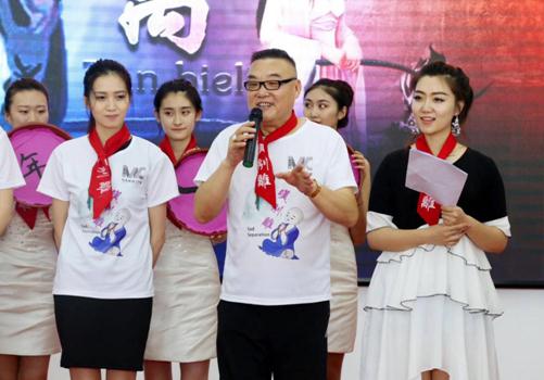 爱奇艺电影《叹别离》在山东济南开机