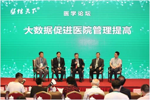 医信天下发布2018中国医院影响力排行榜