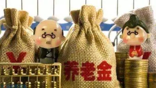 首批养老目标基金面世 14家公募基金获批