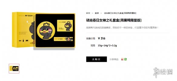 �ܺ�ѼҲ����ױƷ���������������޶���ױ�׺У�