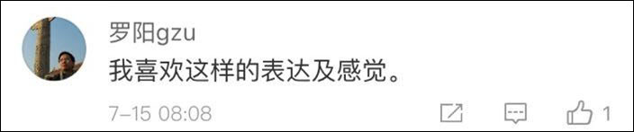 台湾小学生称“我从台湾省来”，网友纷纷点赞