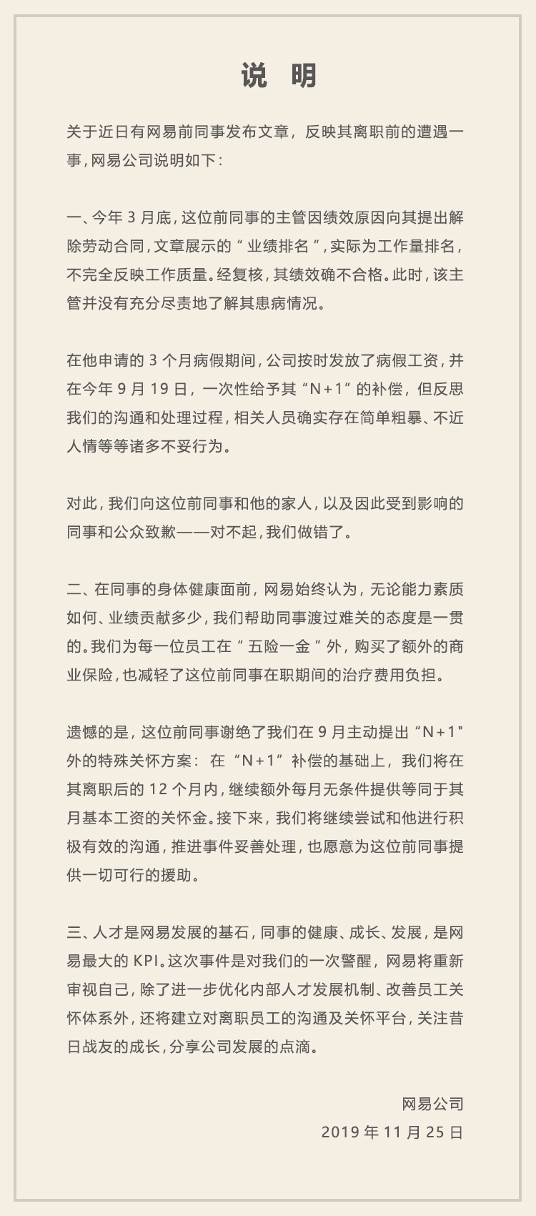 九五至尊在线娱乐场|“熊孩子”闯祸后,父母如何应对?
