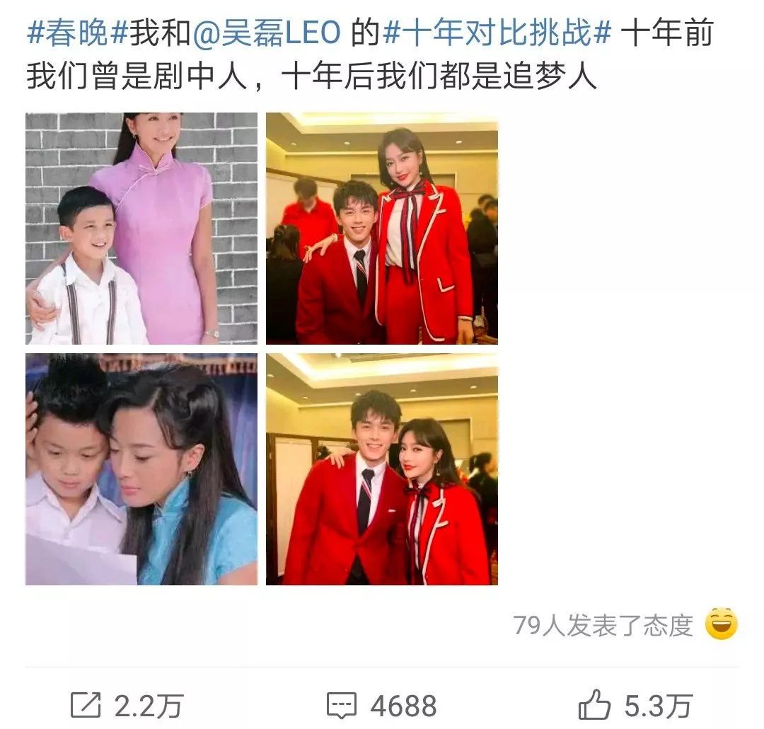 2019春晚十大彩蛋:川航英雄机长刘传健现身观