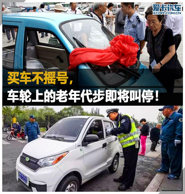 “摇号“必看资讯都在这，你错过了吗