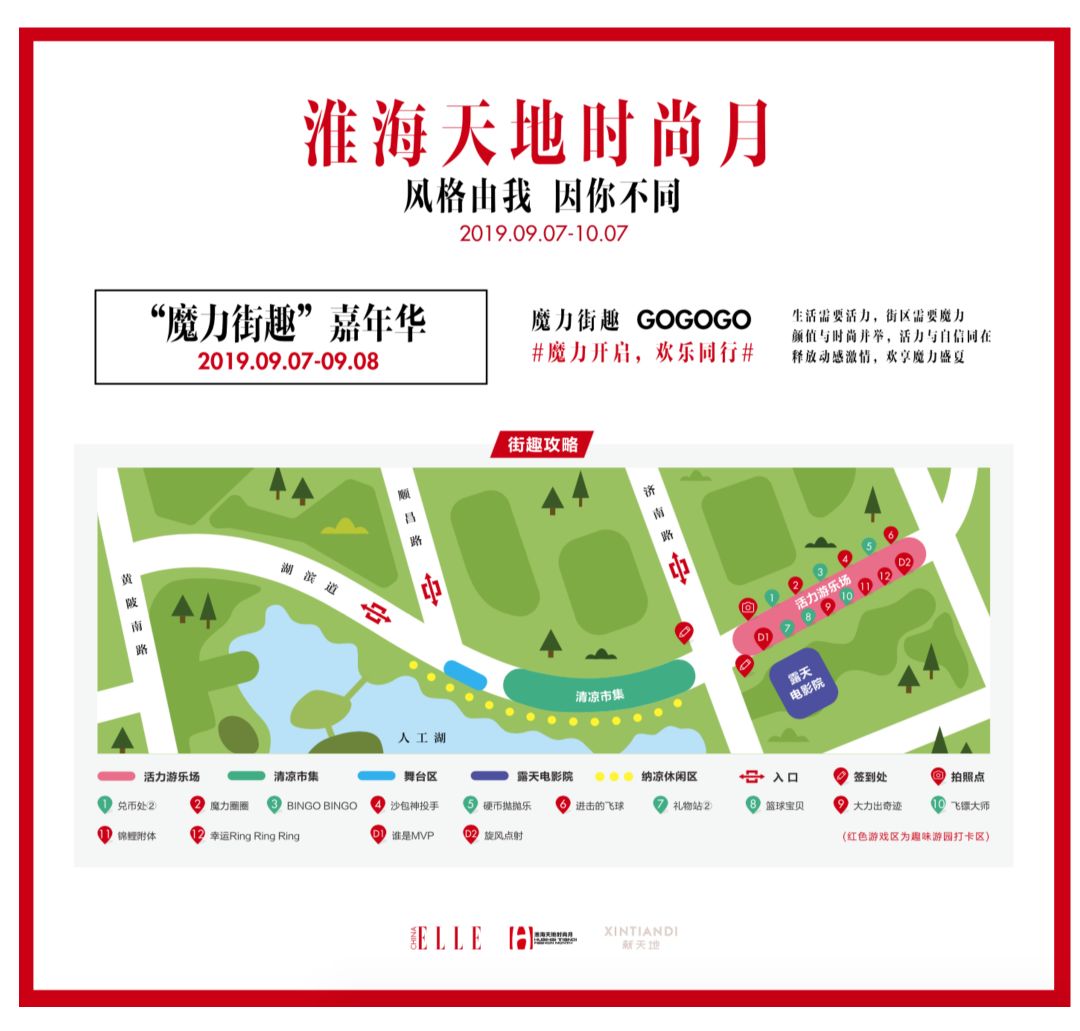 不要再@官方啦,你们错过了今年9月的正确打开方式! 不要再@官方啦,你们错过了今年9月的正确打开方式!