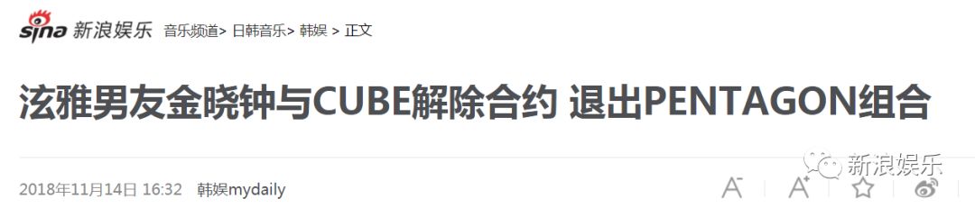 图说 | 小海绵太萌了吧！王思聪这话真够扎心的！