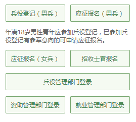 收入证明_2018年大学生收入(3)