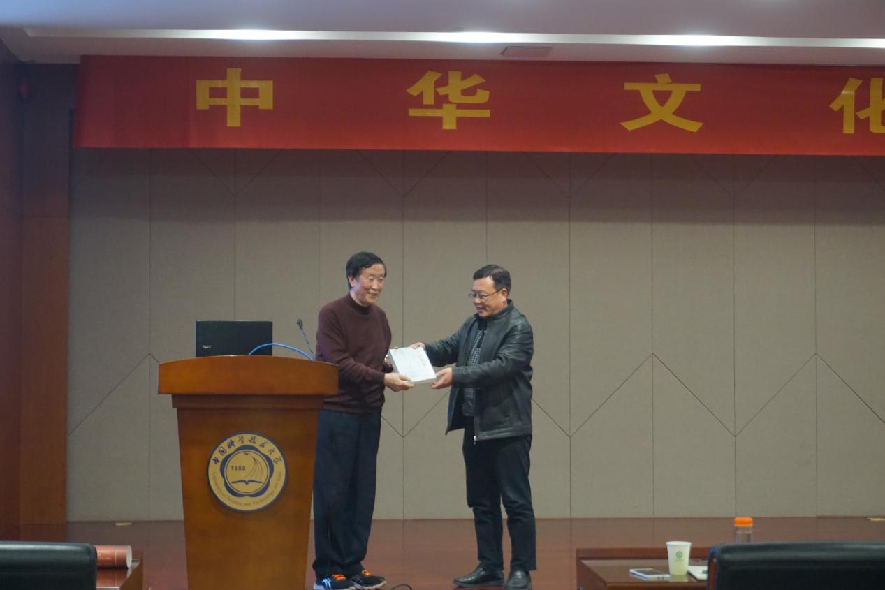 “中华文化与创造教育”专题讲座在我校举办