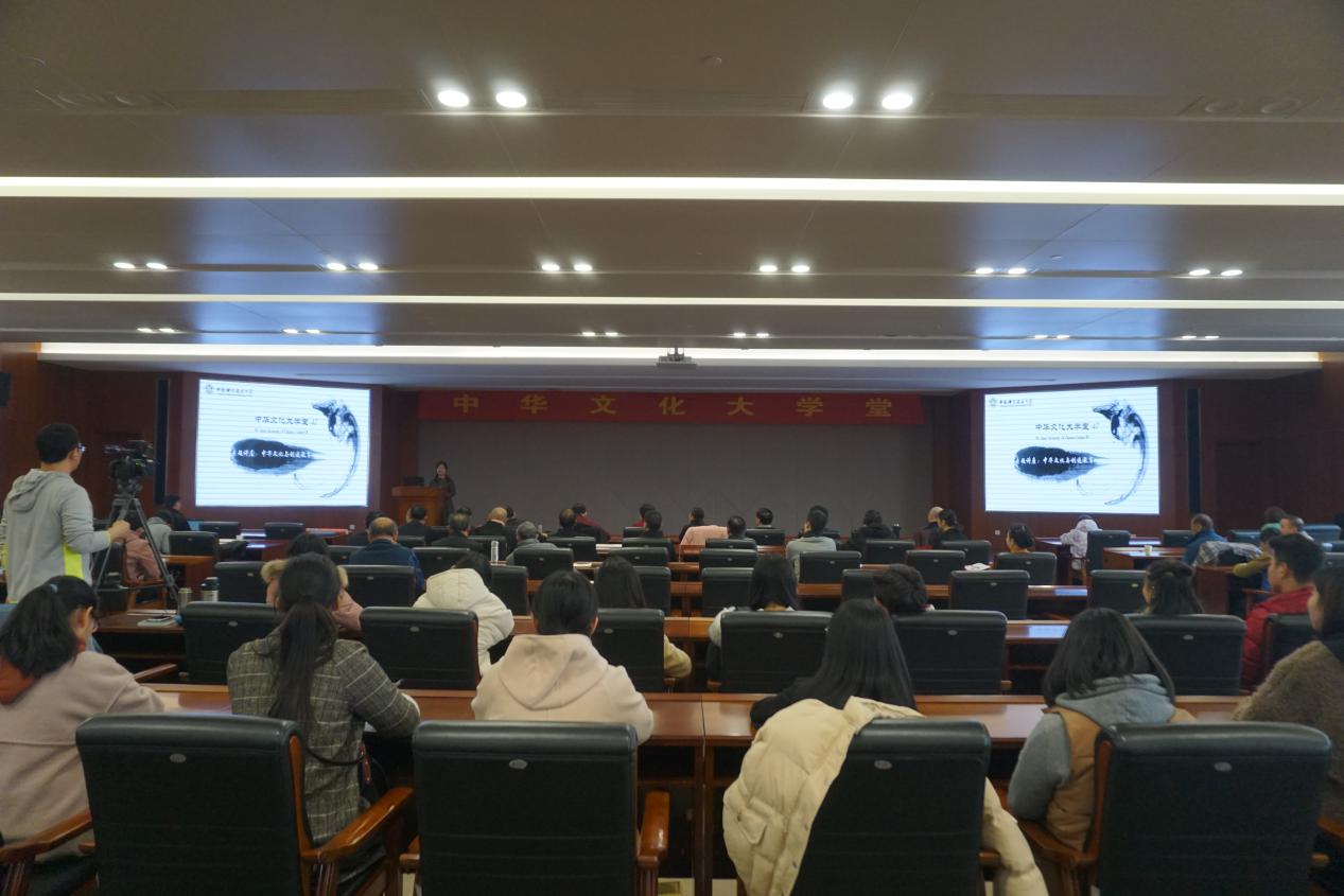 “中华文化与创造教育”专题讲座在我校举办