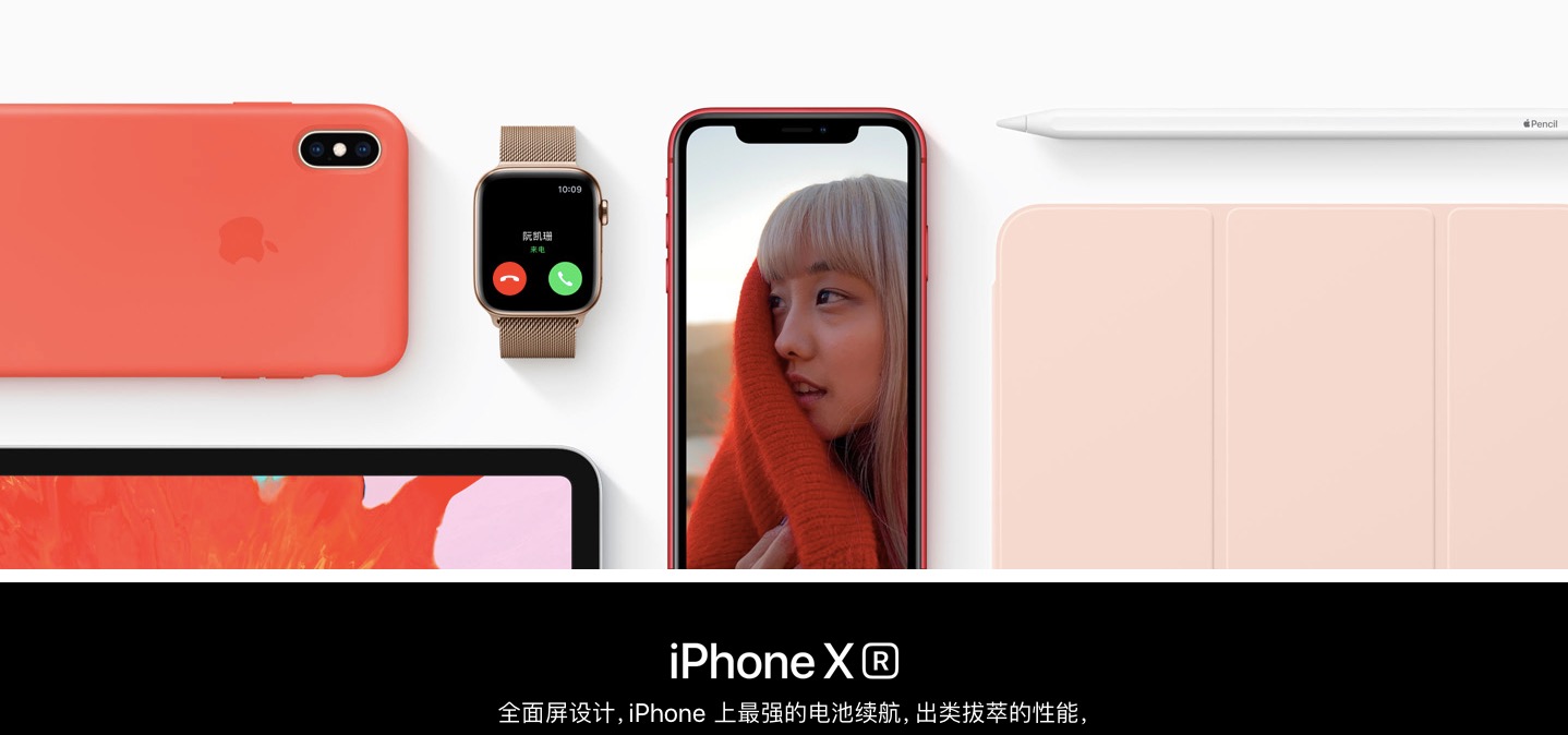 图片来源/Apple（中国）官网截图