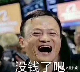 双十一"剁手节",除了马云这些车企也很快乐!