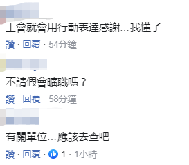 顶旺亚洲国际网|电魂网络拟变更募资用途收购游动网络 遭上交所问询