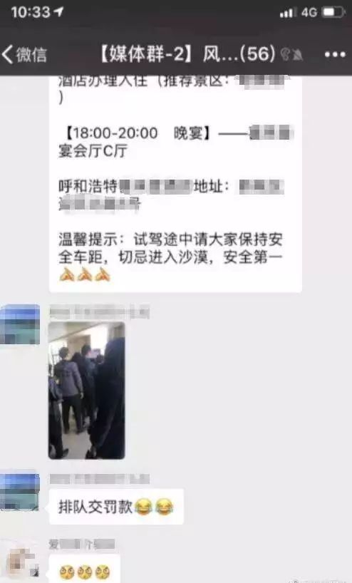 要试驾车吗?扣12分拘留那种,零跑汽车假临牌上路害媒体老师被处罚!