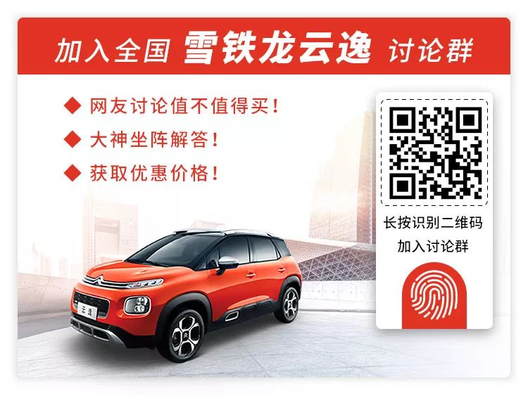 10万出头不想买国产,这2台合资SUV有颜又有料,都是今年刚上市!