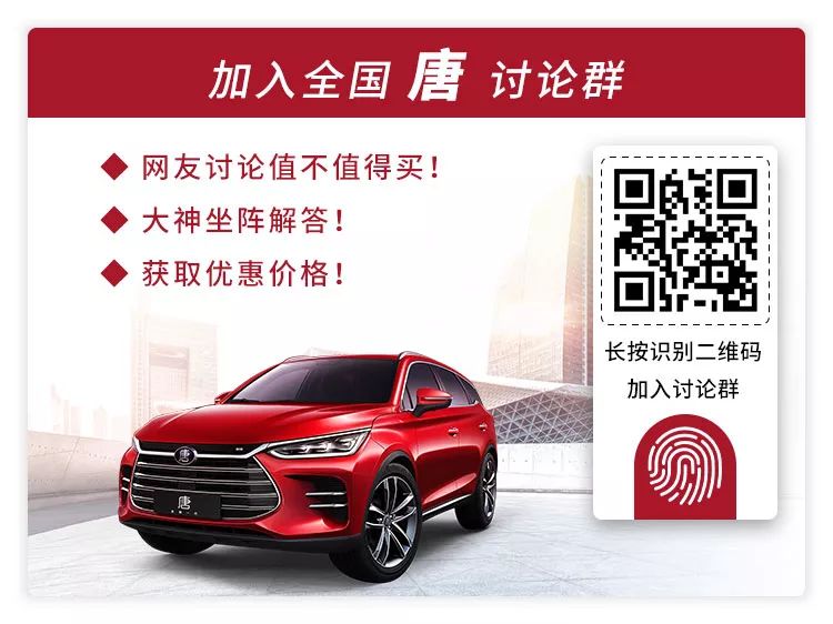 买不起汉兰达,不妨看看这4台同样大气的国产SUV,只卖10多万!