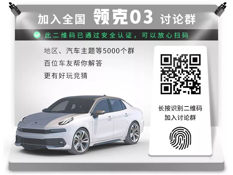 中德PK！这2款15万级家用轿车，谁的空间表现更胜一筹？