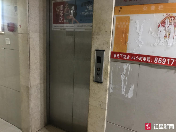 郦景东城小区电梯故障2个月没修好 管理中心:物业未提交资料