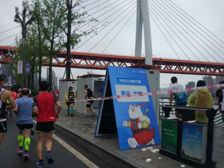 2019重庆马拉松:7.75分,双金标大满贯,赛后请你