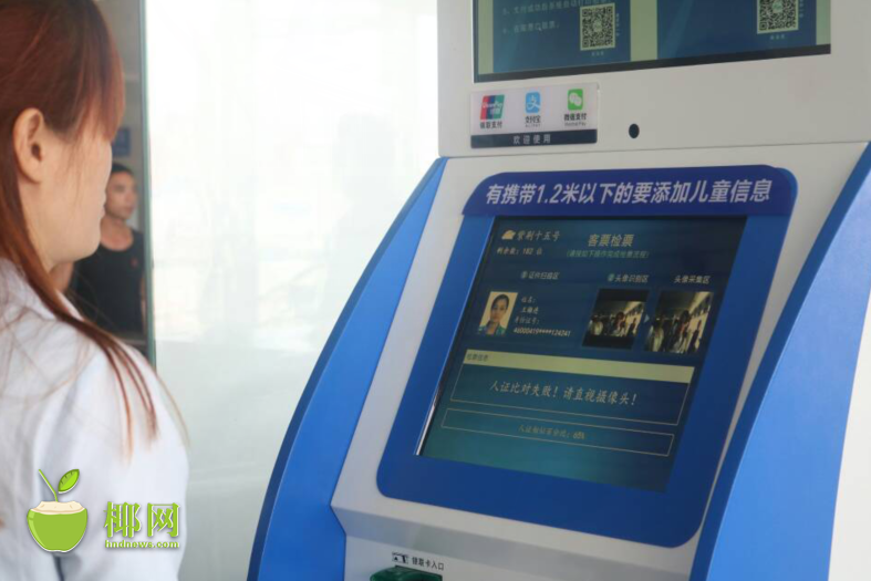 海口新海港秀英港刷脸过海验票系统今日正式