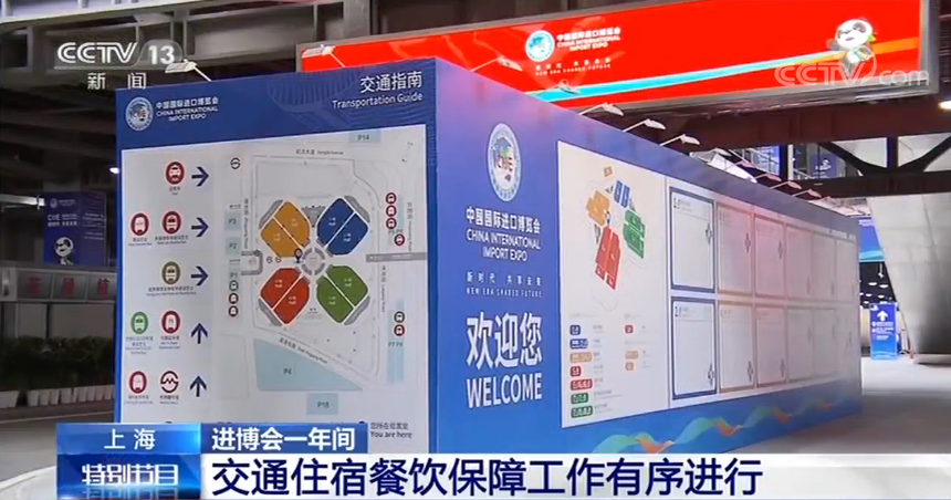 50倍的网站 中药材质量安全白皮书在杭州发布