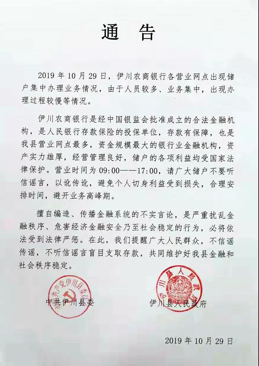 金码六合_我们一直同在|网贷合规检查进入关键期 僵尸P2P平台将何去何从