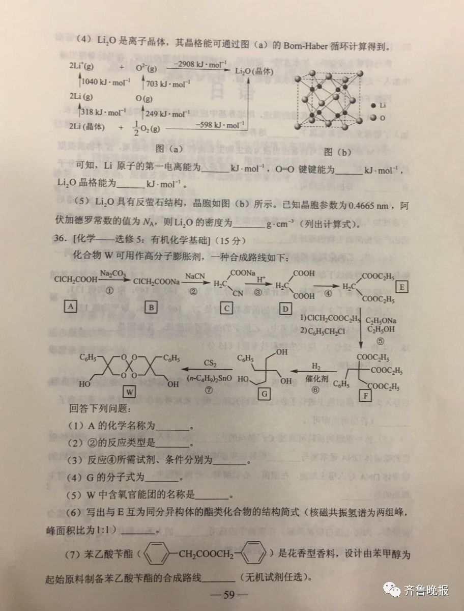 快来估分!2018年江西高考试卷及答案来啦!