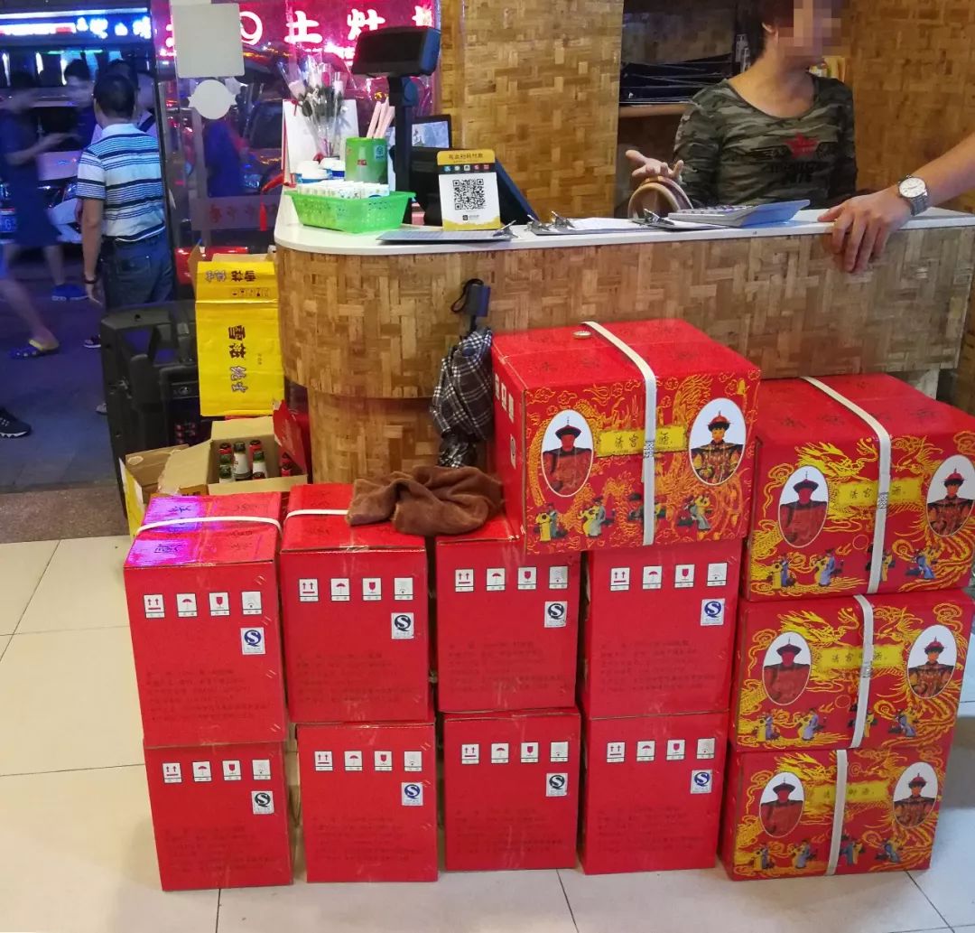 清宫御酒非法添加处方药西地那非,深圳警方携